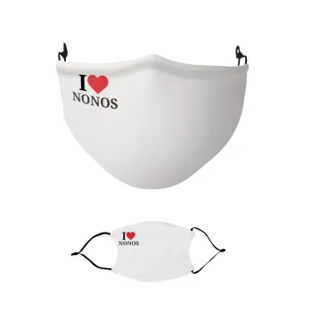 I Love ΝΟΝΟΣ, Μάσκα υφασμάτινη παιδική πολλαπλών στρώσεων με υποδοχή φίλτρου