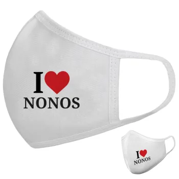 I Love ΝΟΝΟΣ, Μάσκα υφασμάτινη υψηλής άνεσης παιδική (Δώρο πλαστική θήκη)