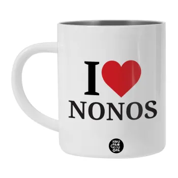 I Love ΝΟΝΟΣ, Λευκή Ανοξείδωτη Μεταλλική Κούπα 450ml - Διπλού Τοιχώματος 