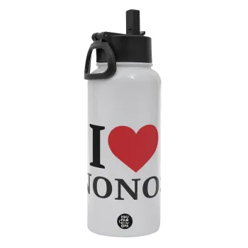 I Love ΝΟΝΟΣ, Metal mug thermo White with Straw and Spout Lid (Stainless steel), double wall, 950ml