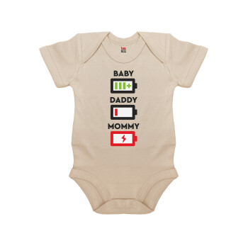 BABY, MOMMY, DADDY Low battery, Βρεφικό φορμάκι μωρού, 0-18 μηνών, Natural (Εκρού), 100% Organic Cotton, κοντομάνικο