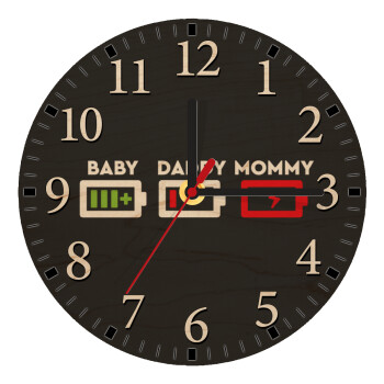 BABY, MOMMY, DADDY Low battery, Ρολόι τοίχου ξύλινο plywood (20cm)