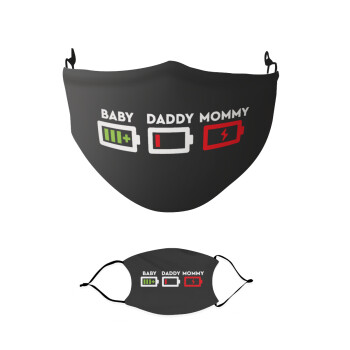 BABY, MOMMY, DADDY Low battery, Μάσκα υφασμάτινη παιδική πολλαπλών στρώσεων με υποδοχή φίλτρου
