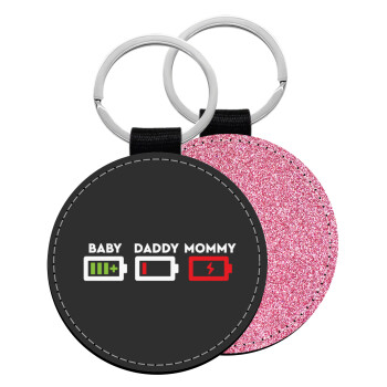BABY, MOMMY, DADDY Low battery, Μπρελόκ Δερματίνη, στρογγυλό ΡΟΖ (5cm)
