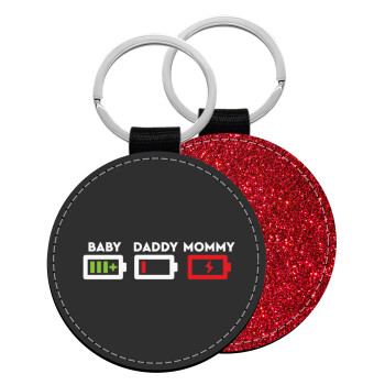 BABY, MOMMY, DADDY Low battery, Μπρελόκ Δερματίνη, στρογγυλό ΚΟΚΚΙΝΟ (5cm)