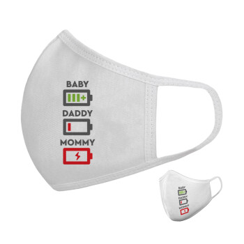 BABY, MOMMY, DADDY Low battery, Μάσκα υφασμάτινη υψηλής άνεσης παιδική (Δώρο πλαστική θήκη)