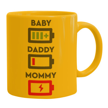 BABY, MOMMY, DADDY Low battery, Κούπα, κεραμική κίτρινη, 330ml