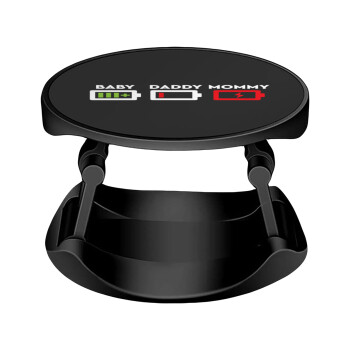 BABY, MOMMY, DADDY Low battery, Phone Holders Stand  Stand Βάση Στήριξης Κινητού στο Χέρι