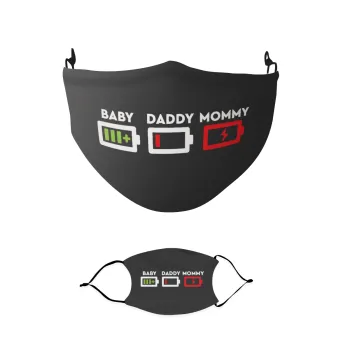 BABY, MOMMY, DADDY Low battery, Μάσκα υφασμάτινη παιδική πολλαπλών στρώσεων με υποδοχή φίλτρου
