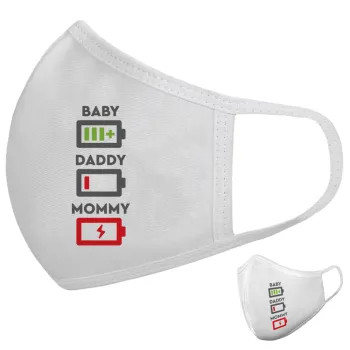 BABY, MOMMY, DADDY Low battery, Μάσκα υφασμάτινη υψηλής άνεσης παιδική (Δώρο πλαστική θήκη)