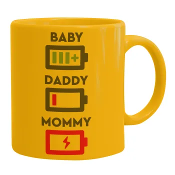 BABY, MOMMY, DADDY Low battery, Κούπα, κεραμική κίτρινη, 330ml