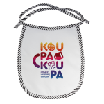 αλέκιαστη με κορδόνι Μαύρη