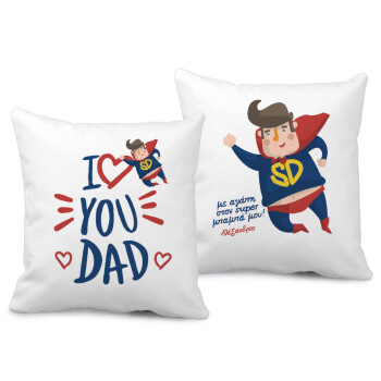 Super Dad, Μαξιλάρι καναπέ 40x40cm περιέχεται το  γέμισμα