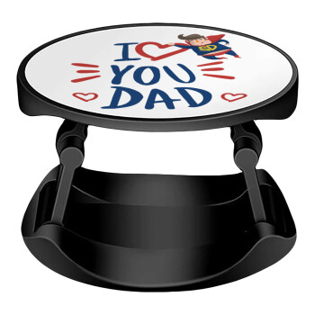 Super Dad, Phone Holders Stand  Stand Βάση Στήριξης Κινητού στο Χέρι