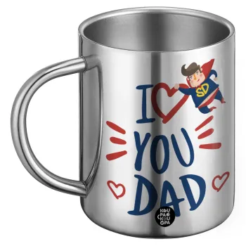 Super Dad, Ανοξείδωτη Μεταλλική Κούπα 450ml - Διπλού Τοιχώματος