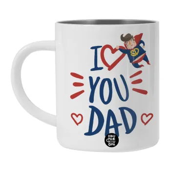 Super Dad, Λευκή Ανοξείδωτη Μεταλλική Κούπα 450ml - Διπλού Τοιχώματος 