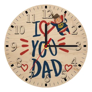 Super Dad, Ρολόι τοίχου ξύλινο plywood (20cm)