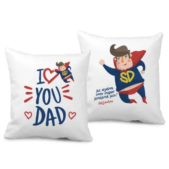 Super Dad, Μαξιλάρι καναπέ 40x40cm περιέχεται το  γέμισμα