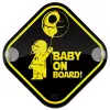 Σήμανση αυτοκινήτου Baby On Board ξύλινο με βεντουζάκια (16x16cm)