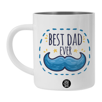 Best dad ever μπλε μουστάκι, Λευκή Ανοξείδωτη Μεταλλική Κούπα 450ml - Διπλού Τοιχώματος 