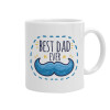 Best dad ever μπλε μουστάκι, Κούπα, κεραμική, 330ml (1 τεμάχιο)