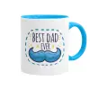 Mug colored light blue, ceramic, 330ml