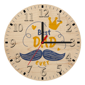 Best dad ever ο Βασιλιάς, Ρολόι τοίχου ξύλινο plywood (20cm)