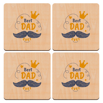 Best dad ever ο Βασιλιάς, ΣΕΤ x4 Σουβέρ ξύλινα τετράγωνα plywood (9cm)