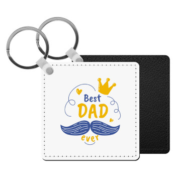 Best dad ever ο Βασιλιάς, Μπρελόκ Δερματίνη, τετράγωνο ΜΑΥΡΟ (5x5cm)