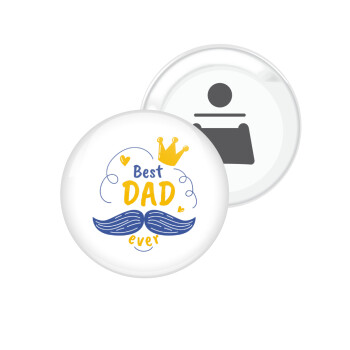 Best dad ever ο Βασιλιάς, Μαγνητάκι και ανοιχτήρι μπύρας στρογγυλό διάστασης 5,9cm