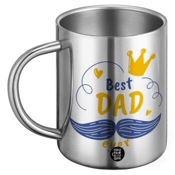 Best dad ever ο Βασιλιάς, Ανοξείδωτη Μεταλλική Κούπα 450ml - Διπλού Τοιχώματος
