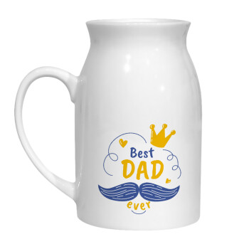 Best dad ever ο Βασιλιάς, Milk Jug (450ml) (1pcs)
