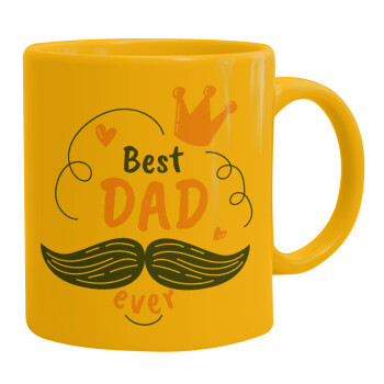 Best dad ever ο Βασιλιάς, Ceramic coffee mug yellow, 330ml (1pcs)