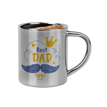Best dad ever ο Βασιλιάς, Κουπάκι μεταλλικό διπλού τοιχώματος για espresso (220ml)