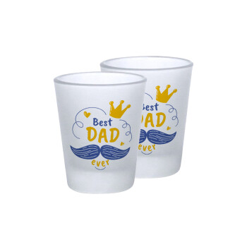 Best dad ever ο Βασιλιάς, Σφηνοπότηρα γυάλινα 45ml του πάγου (2 τεμάχια)