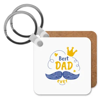 Best dad ever ο Βασιλιάς, Μπρελόκ Ξύλινο τετράγωνο MDF