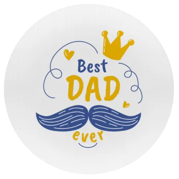Best dad ever ο Βασιλιάς, Mousepad Στρογγυλό 20cm