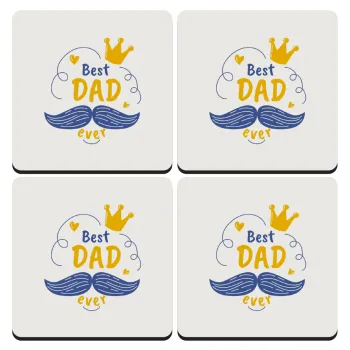 Best dad ever ο Βασιλιάς, ΣΕΤ 4 Σουβέρ ξύλινα τετράγωνα (9cm)