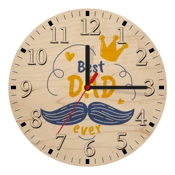 Best dad ever ο Βασιλιάς, Ρολόι τοίχου ξύλινο plywood (20cm)