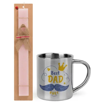 Best dad ever ο Βασιλιάς — 1