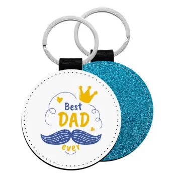 Best dad ever ο Βασιλιάς, Μπρελόκ Δερματίνη, στρογγυλό ΜΠΛΕ (5cm)