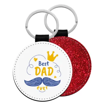 Best dad ever ο Βασιλιάς, Μπρελόκ Δερματίνη, στρογγυλό ΚΟΚΚΙΝΟ (5cm)