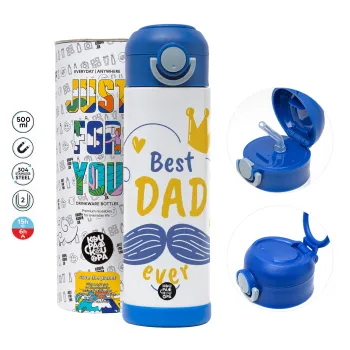 Best dad ever ο Βασιλιάς — 2