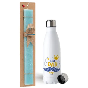Best dad ever ο Βασιλιάς — 1