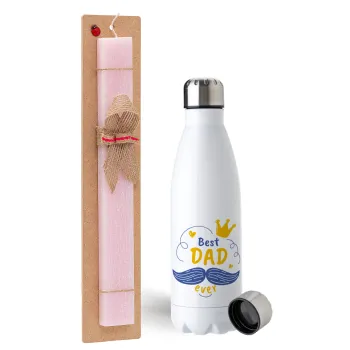 Best dad ever ο Βασιλιάς — 1
