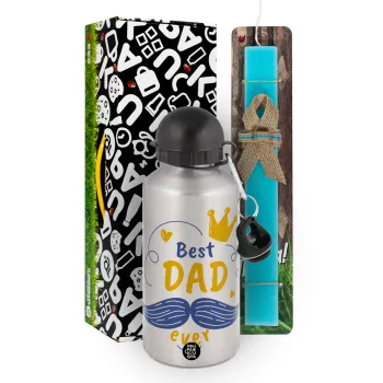 Best dad ever ο Βασιλιάς — 1