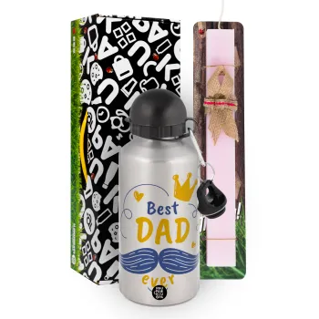 Best dad ever ο Βασιλιάς — 1