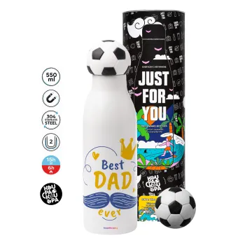 Best dad ever ο Βασιλιάς, Μπάλα ποδοσφαίρου μεταλλικό παγούρι θερμός, διπλού τοιχώματος, 550ml