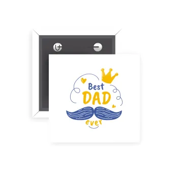 Best dad ever ο Βασιλιάς, Κονκάρδα παραμάνα τετράγωνη 5x5cm