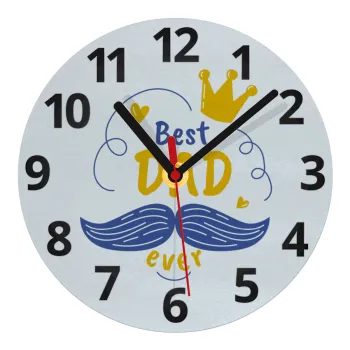 Best dad ever ο Βασιλιάς, Ρολόι τοίχου γυάλινο (20cm)